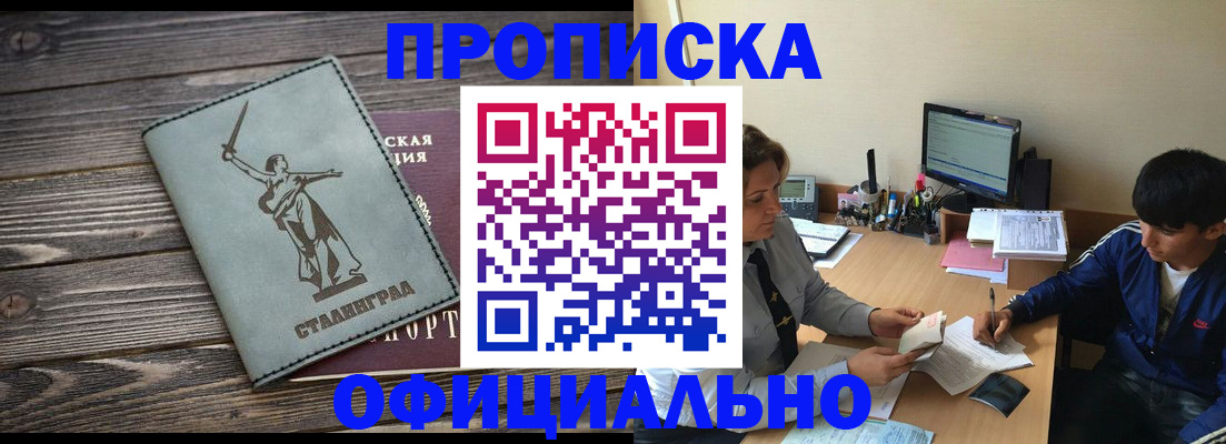 форма 3 в Темрюке